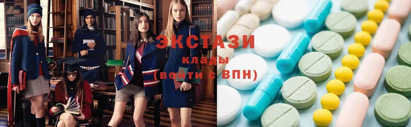 Ecstasy таблы  Барабинск 