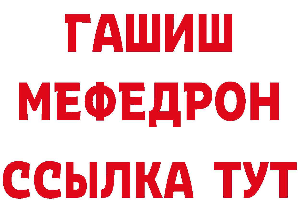 КЕТАМИН VHQ как войти мориарти мега Барабинск