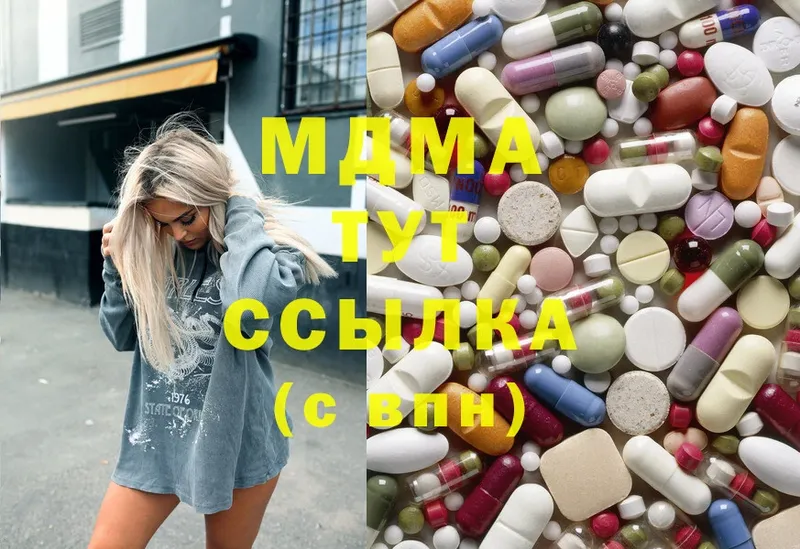 наркотики  Барабинск  MDMA кристаллы 