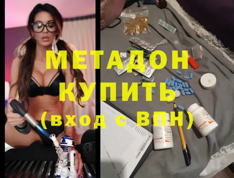 маркетплейс официальный сайт  наркотики  Барабинск  Метадон methadone 